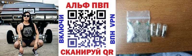 omg рабочий сайт  где купить наркотик  Полевской  Альфа ПВП СК 