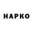 КЕТАМИН VHQ Dak0t0