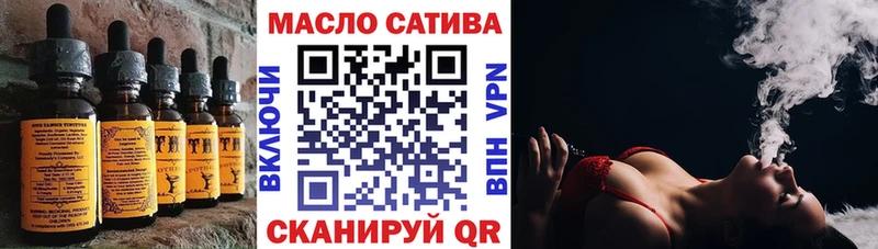 Печенье с ТГК марихуана  Полевской 