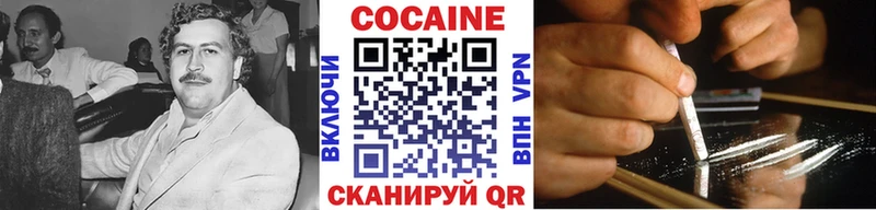 Кокаин VHQ Полевской