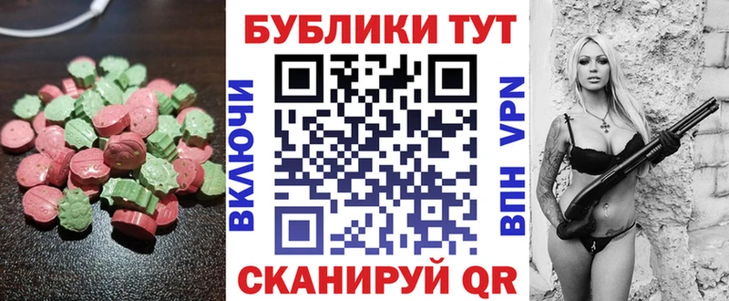 магазин    Полевской  ЭКСТАЗИ Дубай 