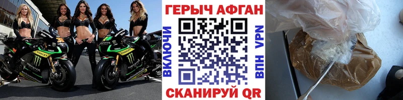 Героин белый  Полевской 