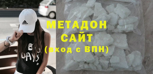 соль курить ск Арсеньев