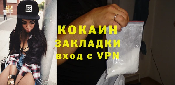 альфа пвп VHQ Армянск