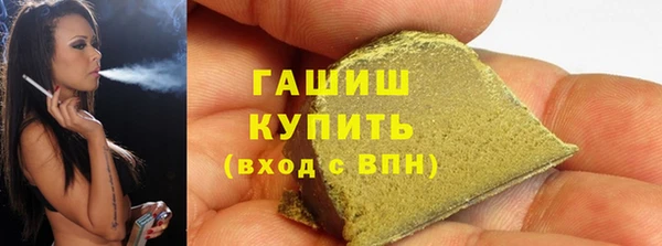 соль курить ск Арсеньев