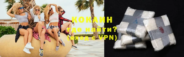 альфа пвп VHQ Армянск