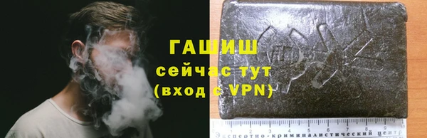 соль курить ск Арсеньев