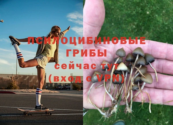 альфа пвп VHQ Армянск