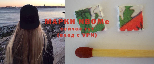 альфа пвп VHQ Армянск