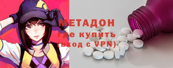 соль курить ск Арсеньев