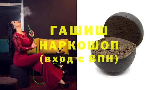 jwh Аркадак