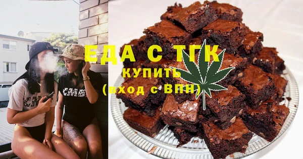 альфа пвп VHQ Армянск