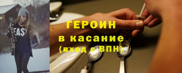 соль курить ск Арсеньев