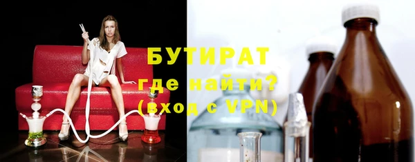 соль курить ск Арсеньев