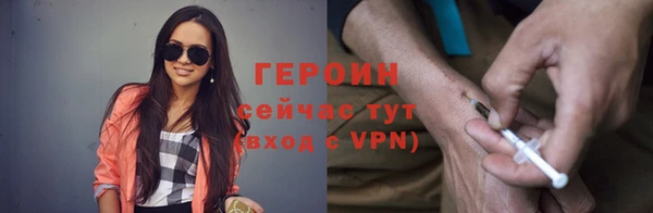 альфа пвп VHQ Армянск