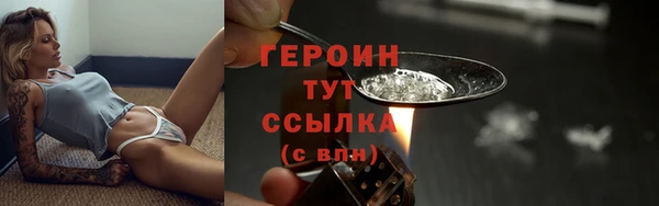 соль курить ск Арсеньев