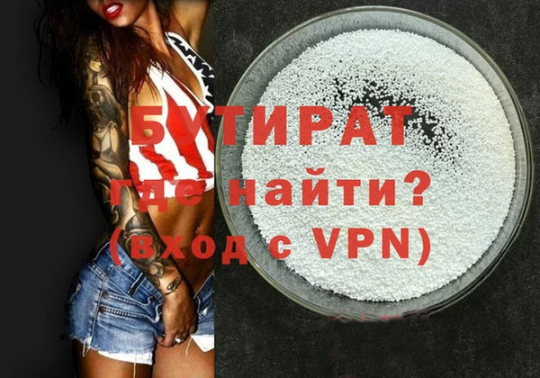 apvp Бугульма