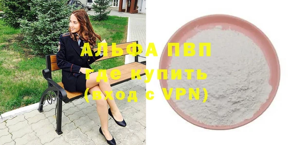 альфа пвп VHQ Армянск
