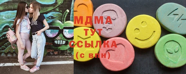 ГАЛЛЮЦИНОГЕННЫЕ ГРИБЫ Бронницы