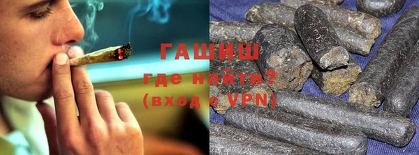 альфа пвп VHQ Армянск