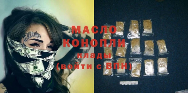 соль курить ск Арсеньев