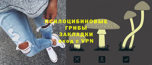 альфа пвп VHQ Армянск