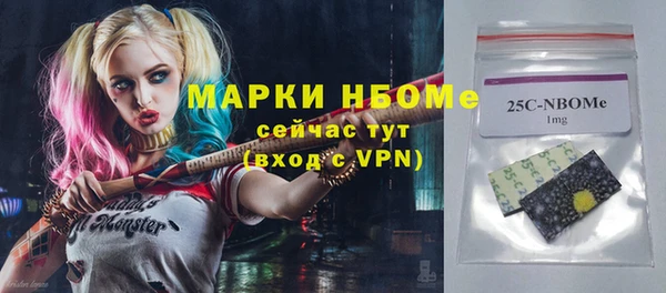 альфа пвп VHQ Армянск