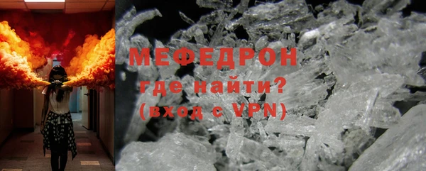соль курить ск Арсеньев