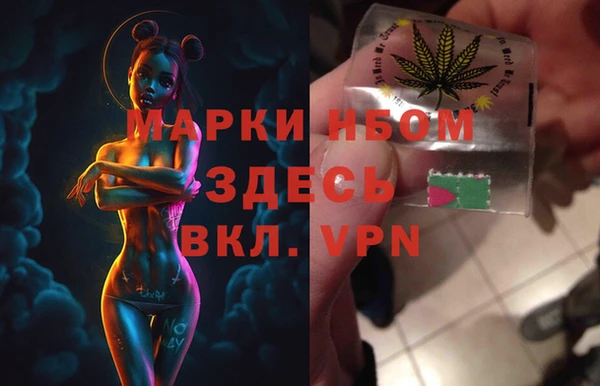 альфа пвп VHQ Армянск