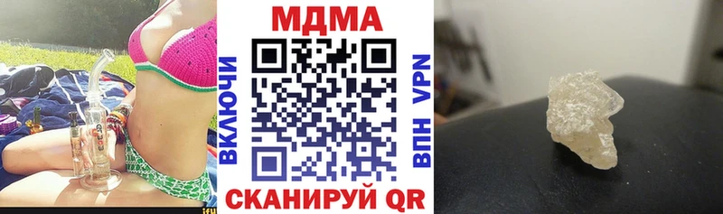 МДМА Molly  Полевской 