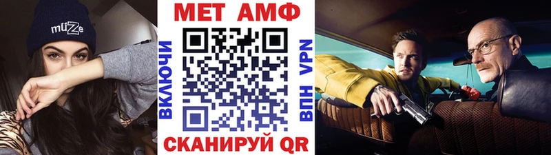 продажа наркотиков Полевской OMG ТОР МЕТАМФЕТАМИН Декстрометамфетамин 99.9%