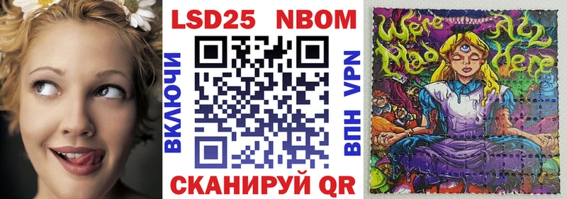 Марки NBOMe 1500мкг  ОМГ ОМГ маркетплейс  Полевской 