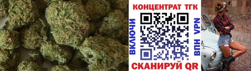закладки  Полевской  Дистиллят ТГК концентрат 